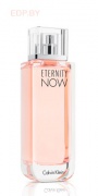 CALVIN KLEIN - Eternity Now   50 ml парфюмерная вода