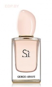 GIORGIO ARMANI - Si 100 ml туалетная вода