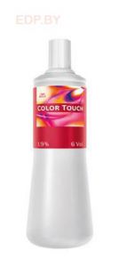Wella c Color Touch Оксид 1,9% 1000 мл