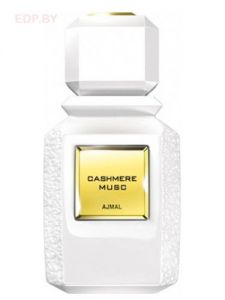 Ajmal - Cashmere Musc 1.5 ml, парфюмерная вода, пробник