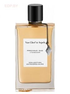 Van Cleef & Arpels - PRECIOUS OUD 75 ml парфюмерная вода