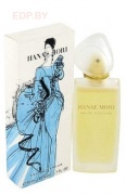 HANAE MORI - Haute Couture   30 ml парфюмерная вода